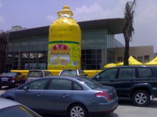 供應(yīng)充氣跳床充氣城堡廣告充氣模型充氣玩具充氣氣模充氣卡通_玩具_世界工廠網(wǎng)中國產(chǎn)品信息庫