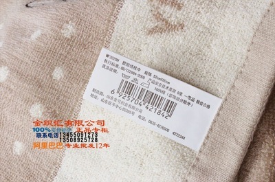金號 專柜正品 卡通可愛情侶 米菲兔 優雅斑點 純棉 枕巾 MF2029H - 金號 專柜正品 卡通可愛情侶 米菲兔 優雅斑點 純棉 枕巾 MF2029H廠家 - 金號 專柜正品 卡通可愛情侶 米菲兔 優雅斑點 純棉 枕巾 MF2029H價格 - 臨清市金織匯紡織品購銷 - 
