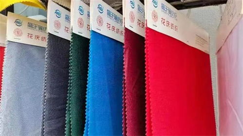 花慶紡織 瞄準紡織品 中高端 賽道,全面提升用戶服務