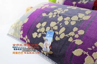 孚日潔玉枕巾 正品 柔軟 割絨 廣島之戀枕巾 JY-9056Z - 孚日潔玉枕巾 正品 柔軟 割絨 廣島之戀枕巾 JY-9056Z廠家 - 孚日潔玉枕巾 正品 柔軟 割絨 廣島之戀枕巾 JY-9056Z價(jià)格 - 臨清市金織匯紡織品購銷 - 