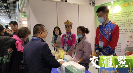 想在家門(mén)口選購(gòu)新疆好貨?這場(chǎng)"集結(jié)"伊犁特產(chǎn)的展銷(xiāo)會(huì)不容錯(cuò)過(guò)