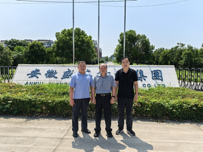 張德山會(huì)長(zhǎng)赴淮南市壽縣專(zhuān)題調(diào)研紡織品購(gòu)銷(xiāo)產(chǎn)業(yè)